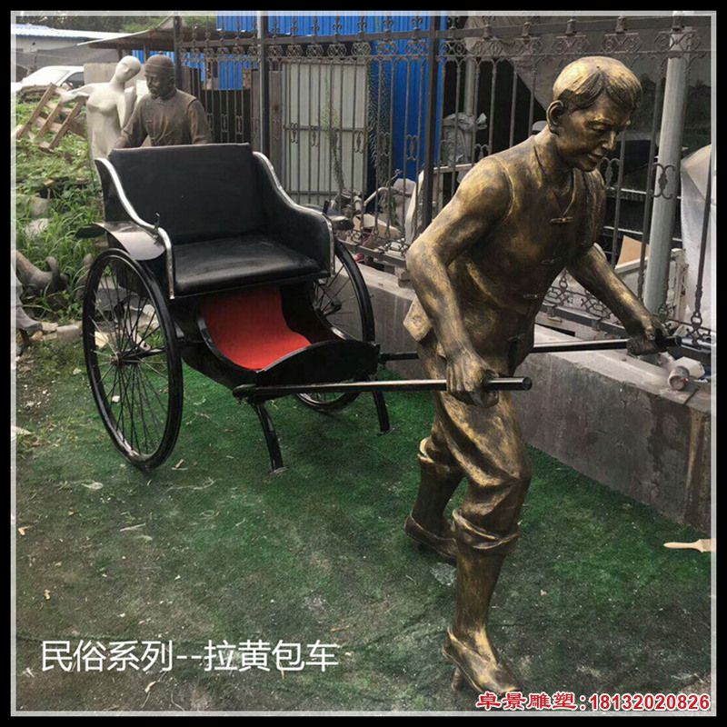 步行街黃包車夫銅雕