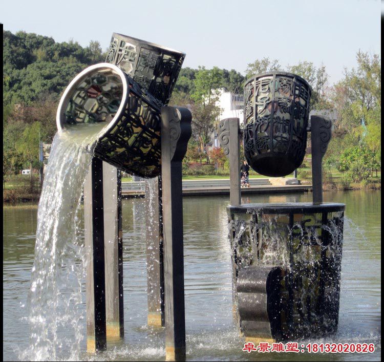 漢字鏤空水桶銅雕